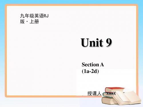 2019人教版九年级英语上册讲解课件 Unit 9 Section A (1a-2d).pptx