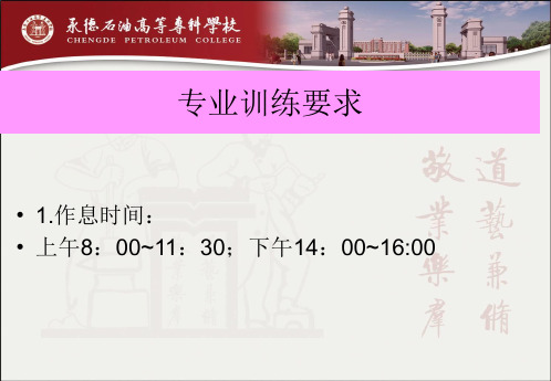 汽轮机主轴弯曲及处理