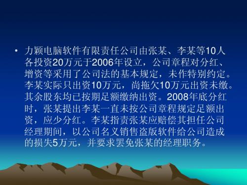 第5商法