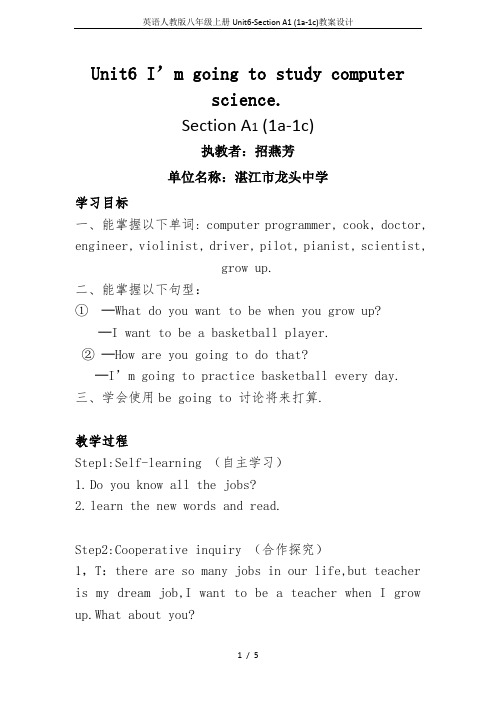英语人教版八年级上册Unit6-Section A1 (1a-1c)教案设计