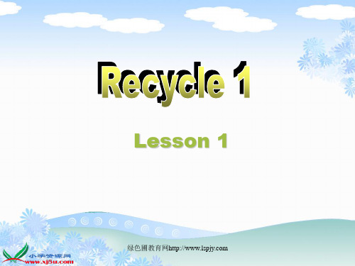 pep小学五年级英语上册recycle1优质课PPT课件2
