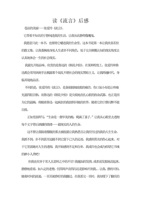读