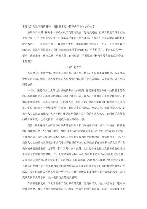 贵州省贵阳市清华中学2018届高三2月月考语文试题