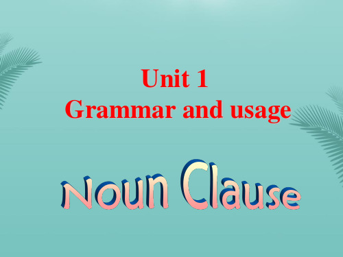 【全版】英语必修ⅲ译林牛津版unit 课件推荐PPT