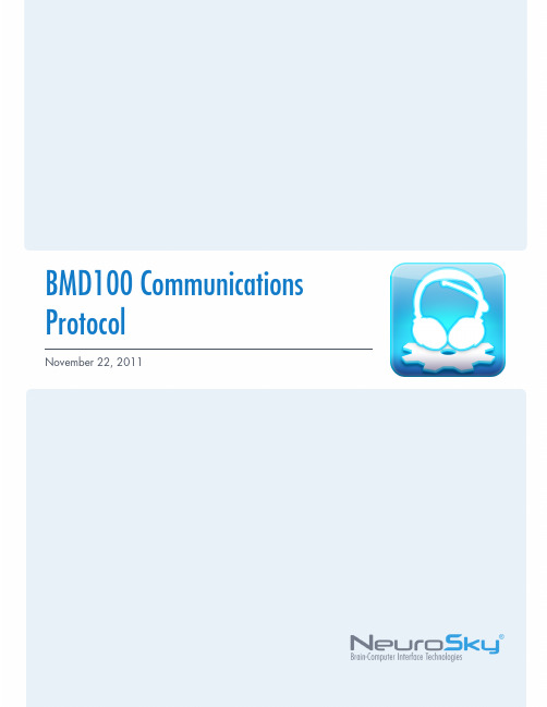 BMD101通信协议