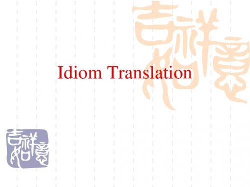 C-E Idiom Translation