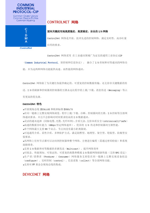 AB网络简介