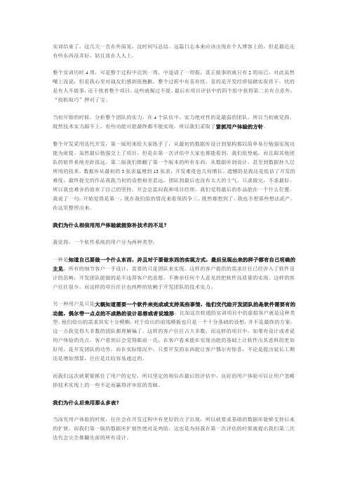 打发