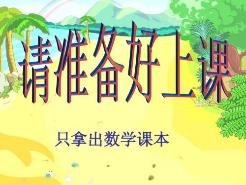 11——20各数的写法