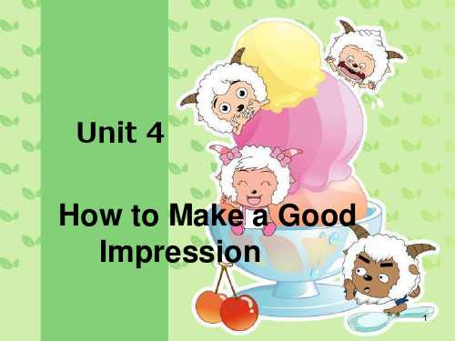 How to Make a Good Impression(课堂PPT)