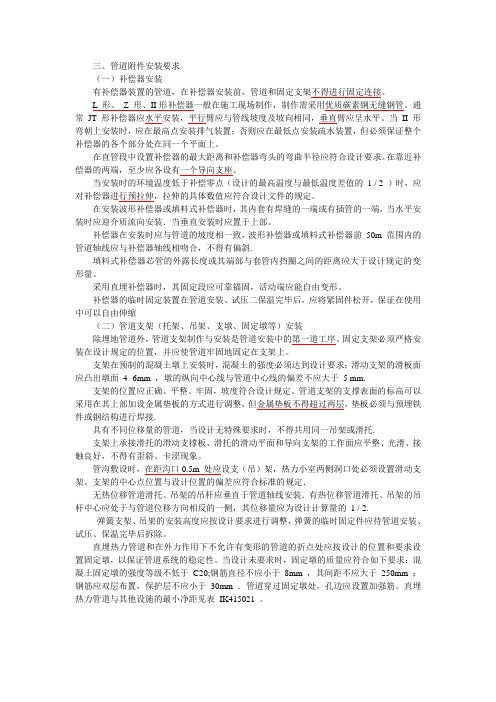 11讲