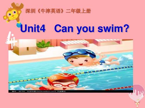二年级英语上册Unit4Canyouswim课件4牛津上海版