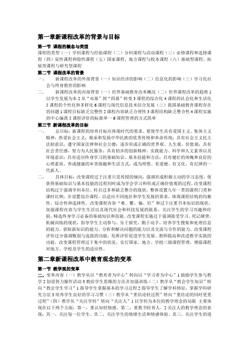 业务考试用书