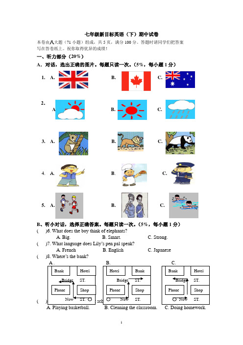 期中试卷