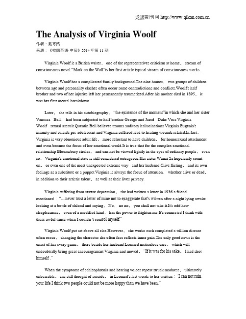 The Analysis of Virginia Woolf