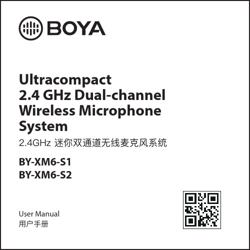 博雅 BY-XM6 2.4GHz 迷你双通道无线麦克风系统 用户手册说明书