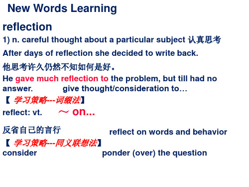 英语(二)自学教程 Unit 3 Text A-Reflections-Friendship and