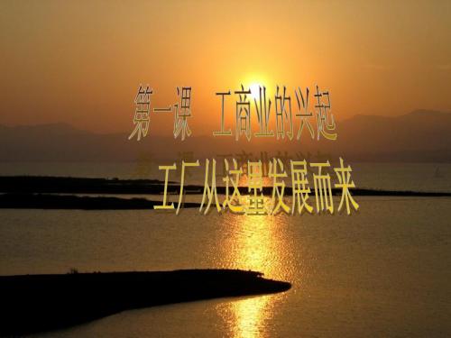 工厂从这里发展而来