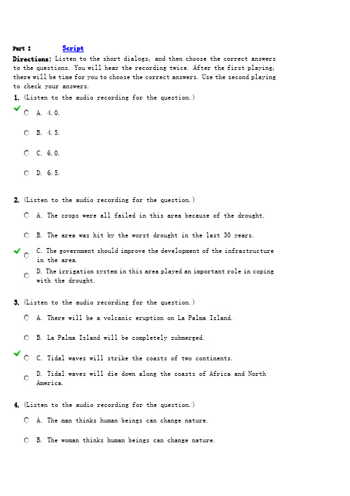 unit test3
