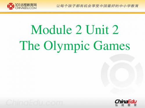人教新课标版2011年高考第一轮复习必修 2 Unit 2 The Olympic Games ppt课件
