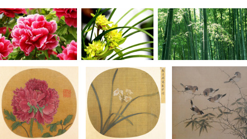 初中美术_抒情怡神的花鸟画教学课件设计