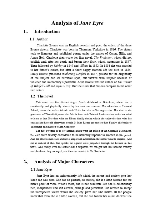 Analysis of Jane Eyre
