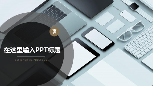 实用高端梦幻文艺矢量静态新年汇报ppt模板