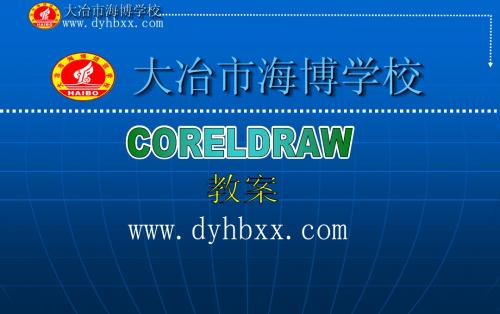 Coreldraw12