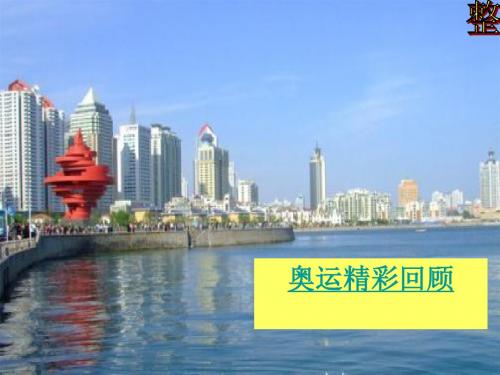 新人教版八年级物理下册7.1力 课件(共25张PPT)