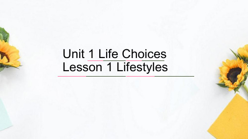 北师版(2019)英语必修第一册Unit1Lesson1课件