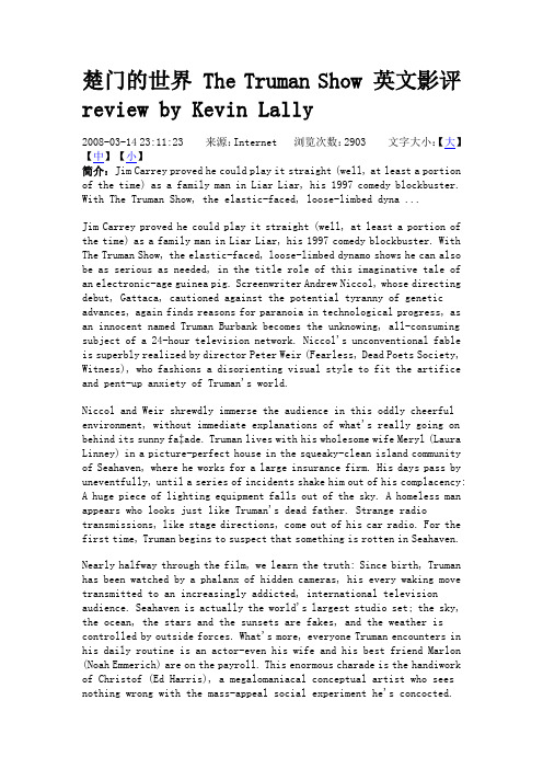 楚门的世界 The Truman Show 英文影评 review by Kevin Lally