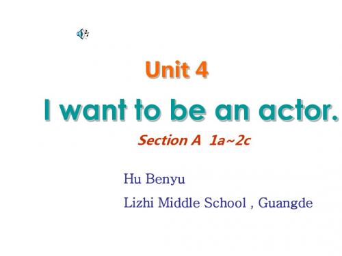 七年级英语I-want-to-be-an-actor课件1