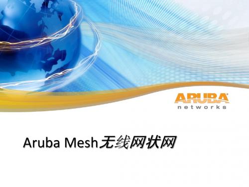 Aruba Mesh