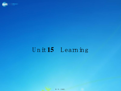 高中英语 15 learning课件 北师大版必修5