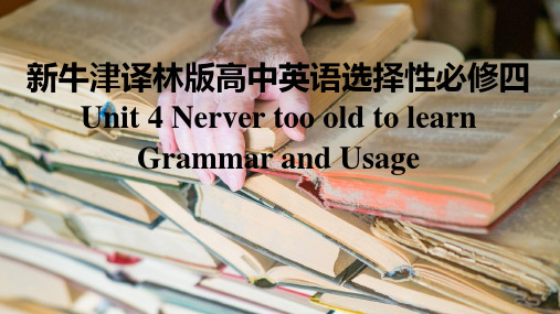 Unit4NevertoooldtolearnGrammarandUsage课件高中英语牛津译林版(