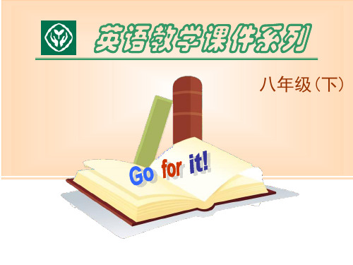 Unit 2 I27ll help to clean up the city parks. Section B课件
