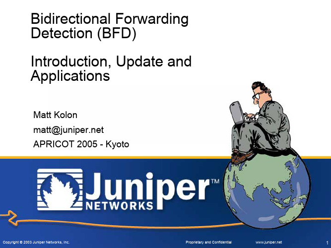 Juniper BFD基础知识