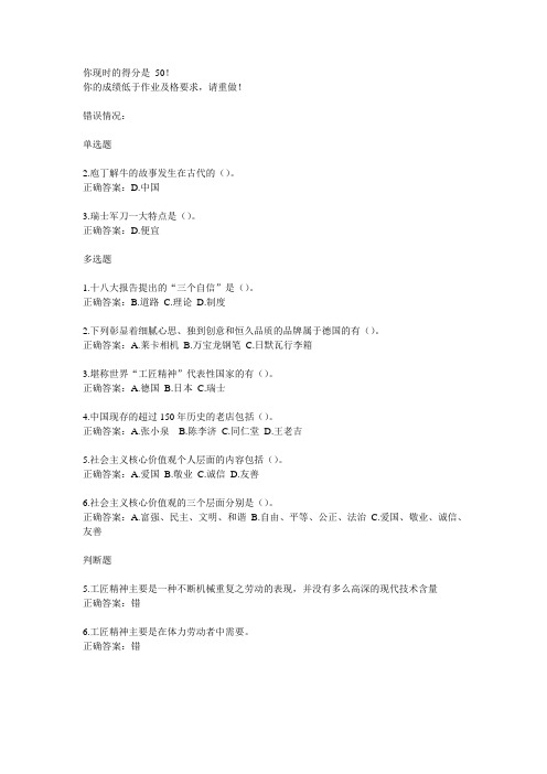 工匠精神与广东制造(二)：精益求精立广东制造之本