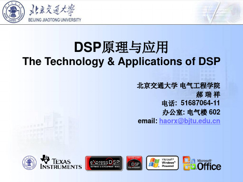 F28335DSP硬件设计资料