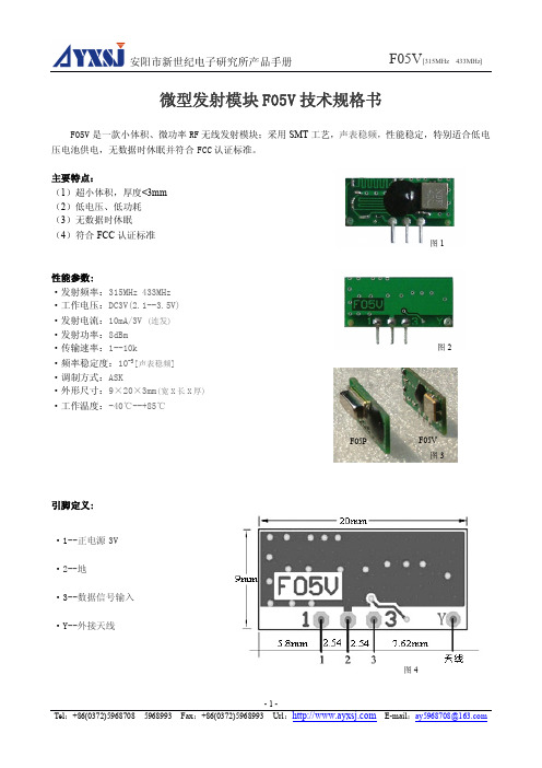 f05v