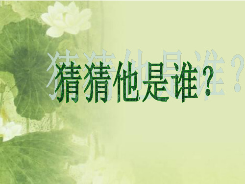 高中新课标《琵琶行》讲稿