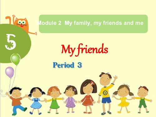 最新英语沪教版小学四年级上册Unit 5 My friends 优质课课件3