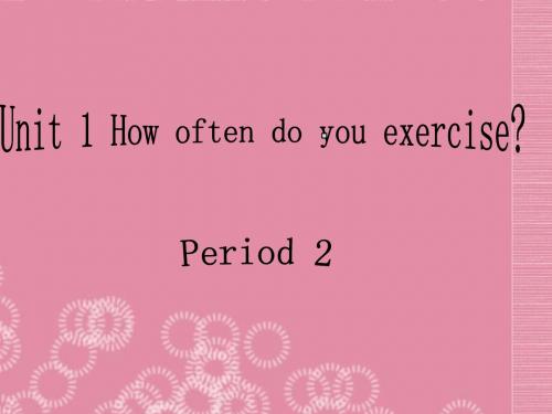 八年级英语上册《Unit 1 How often do you exercise》period 2,3,4课件 人教新目标版