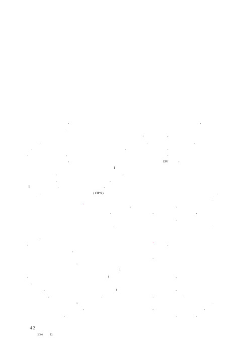 “情感态度与价值观”的物理教学实践