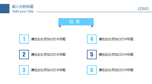 医学医疗医生通用ppt模板课件