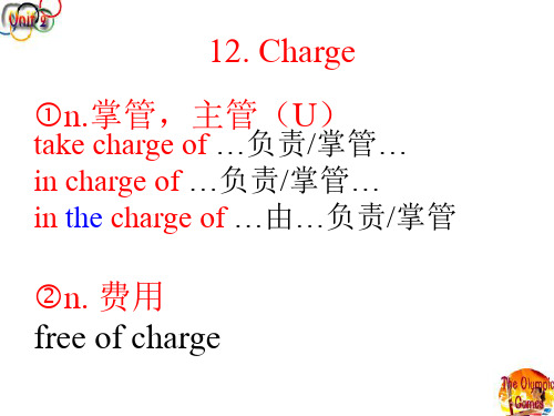 高中英语词汇复习 Book2 Unit3