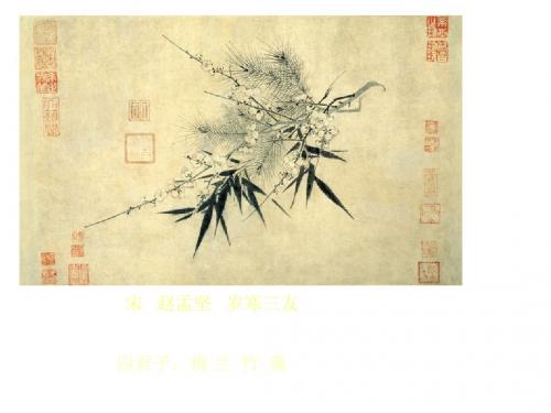 山东高考 基本能力测试 美术(三)
