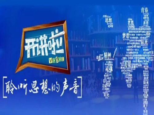 《敬业与乐业》ppt课件(15页)(2)