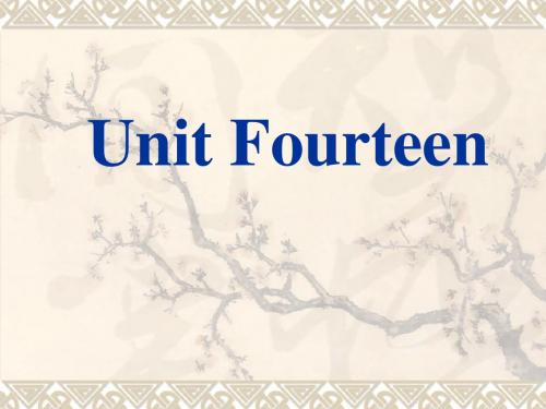 商务英语阅读(下册)(第二版) unit 14 面试-PPT精选文档