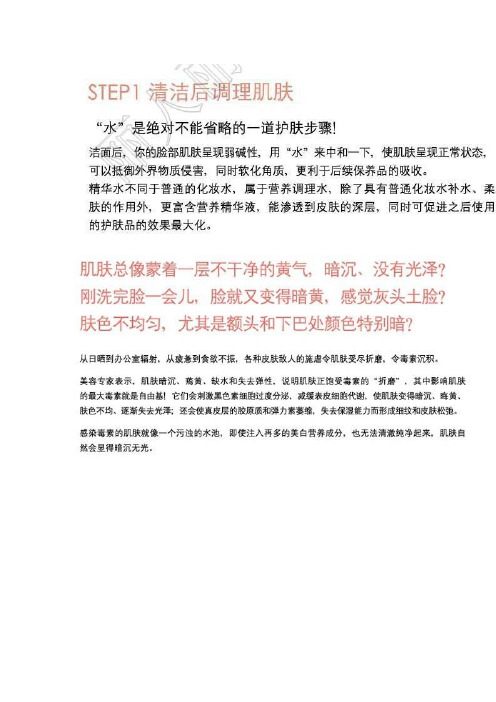 丝瓜水配制方法